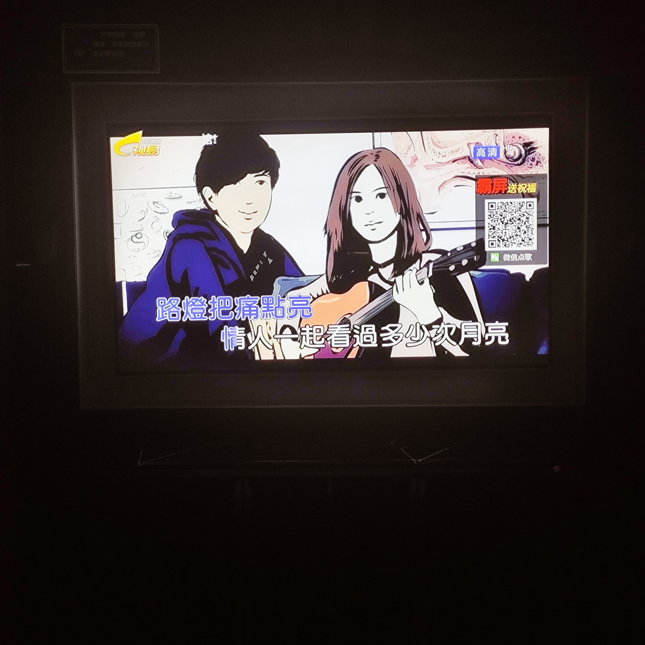 长春商务ktv中低端优质选择-九台区ktv预订