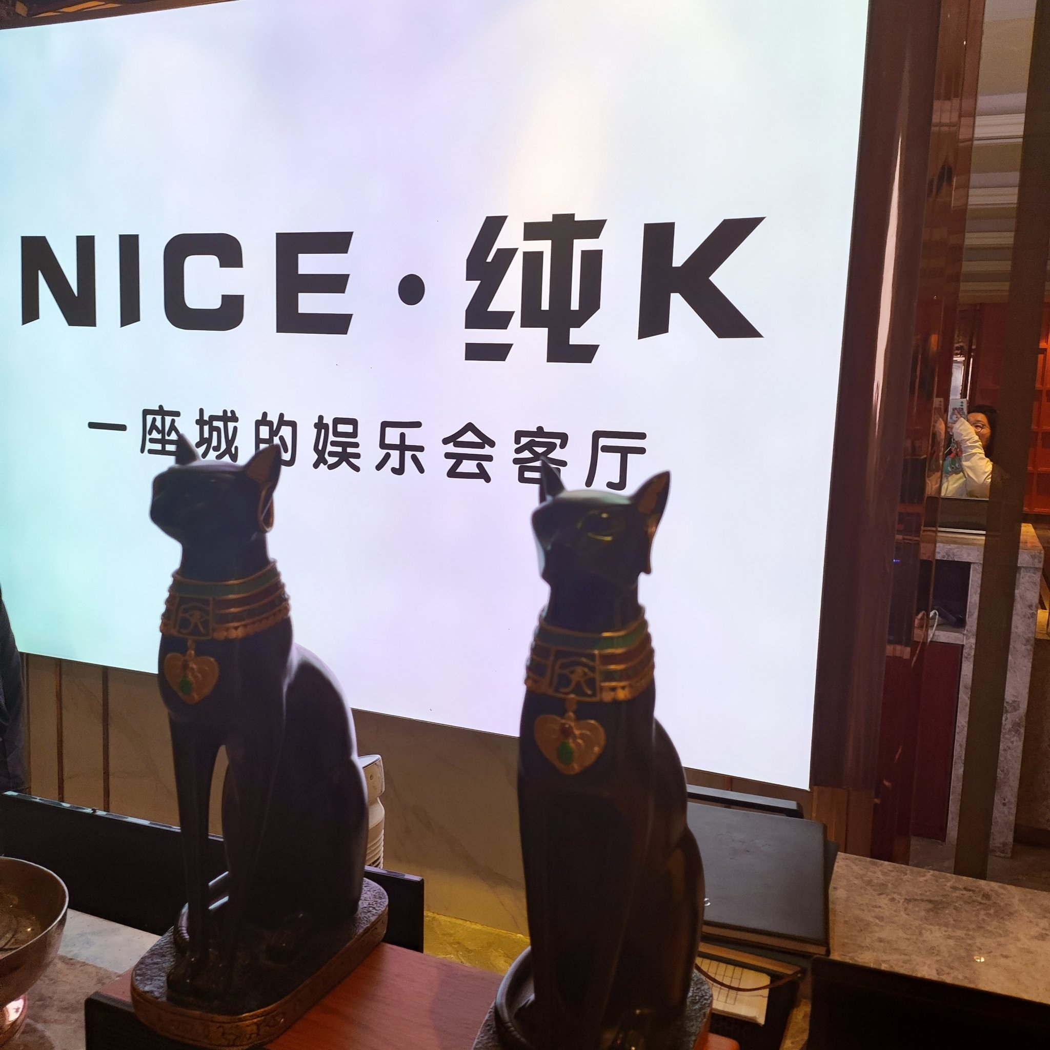 长春商务KTV推荐Top5-九台区ktv预订